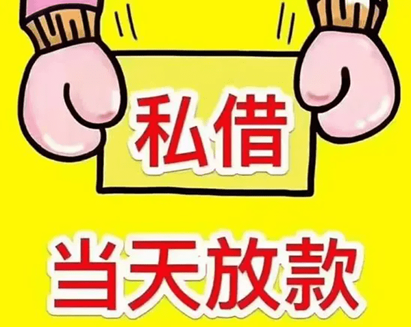 [安庆贷款公司-安庆私人借款-安庆私人放款-安庆线下个人借贷]新3板重拳整信披违规 480家公司被警示或影响未来IPO