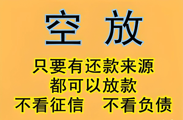 [安庆贷款公司-安庆私人借款-安庆私人放款-安庆线下个人借贷]在我国P2P实践中p2p债权收购出让方包括多角色