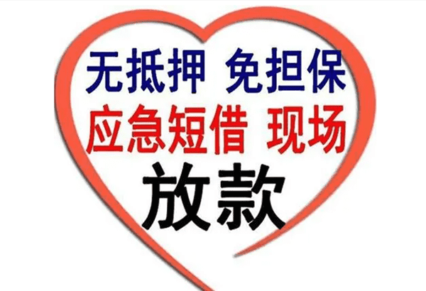 [安庆贷款公司-安庆私人借款-安庆私人放款-安庆线下个人借贷]安庆市房屋贷款申请条件？安庆市房屋贷款所需资料？